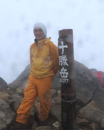 十勝岳にて