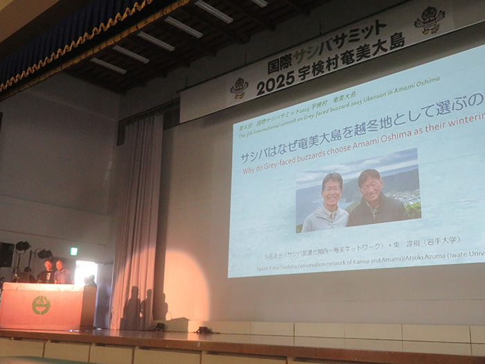 基調講演を行う与名正三氏ら