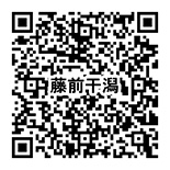 申し込みQRコード