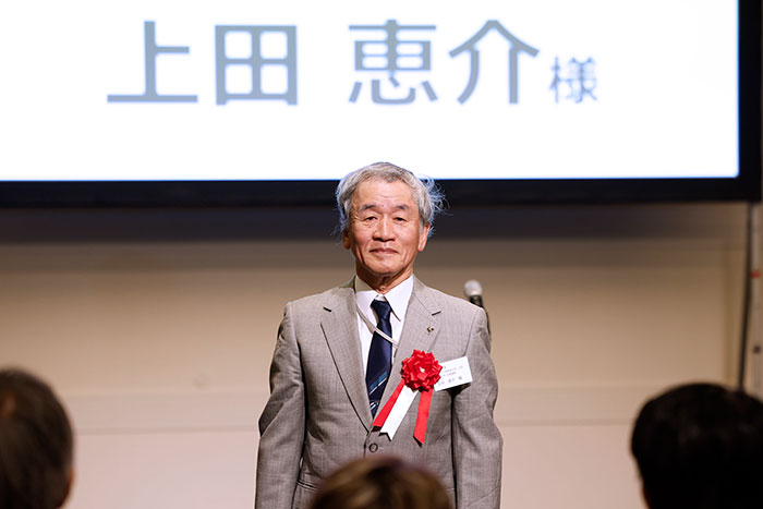 「公益財団法人日本鳥類保護連盟総裁賞」を受賞した上田会長