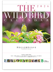 2026年カレンダー