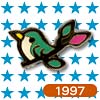 1997年 小鳥