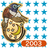 2003年 サンコウチョウ