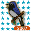 2007年 オオルリ