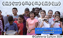 夏休み!映画『マイクロプラスチック・ストーリー』特別上映&佐竹敦子監督座談会