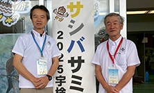 当会会長 上田恵介、理事長 遠藤孝一のご紹介「トップメッセージ」を更新しました