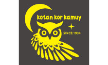 「シマフクロウ ロゴマーク」デザインコンテスト 最優秀賞作品が決定しました!