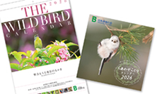 「ワイルドバード・カレンダー」「しあわせことりカレンダー」2027写真応募要項