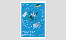 のオンライン野鳥相談室」質問募集と開催のご案内
